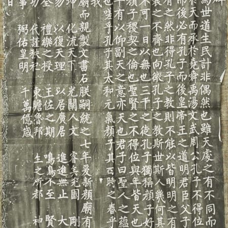 Lot 019: Group of Chinese Buddhist Temple Rubbings Asian Art and Decorative Art (Day Two) - Sep 29 2018 Asian Art
