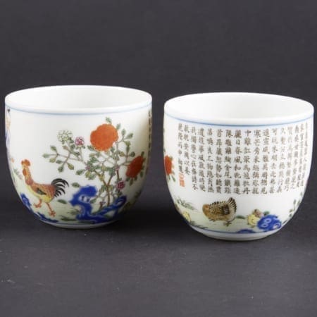 Lot 143: Pair of Chinese Famille Rose Cups with Boy and Chickens Fine and Decorative Arts of the Globe - Jan 19 2019 Decorative Arts