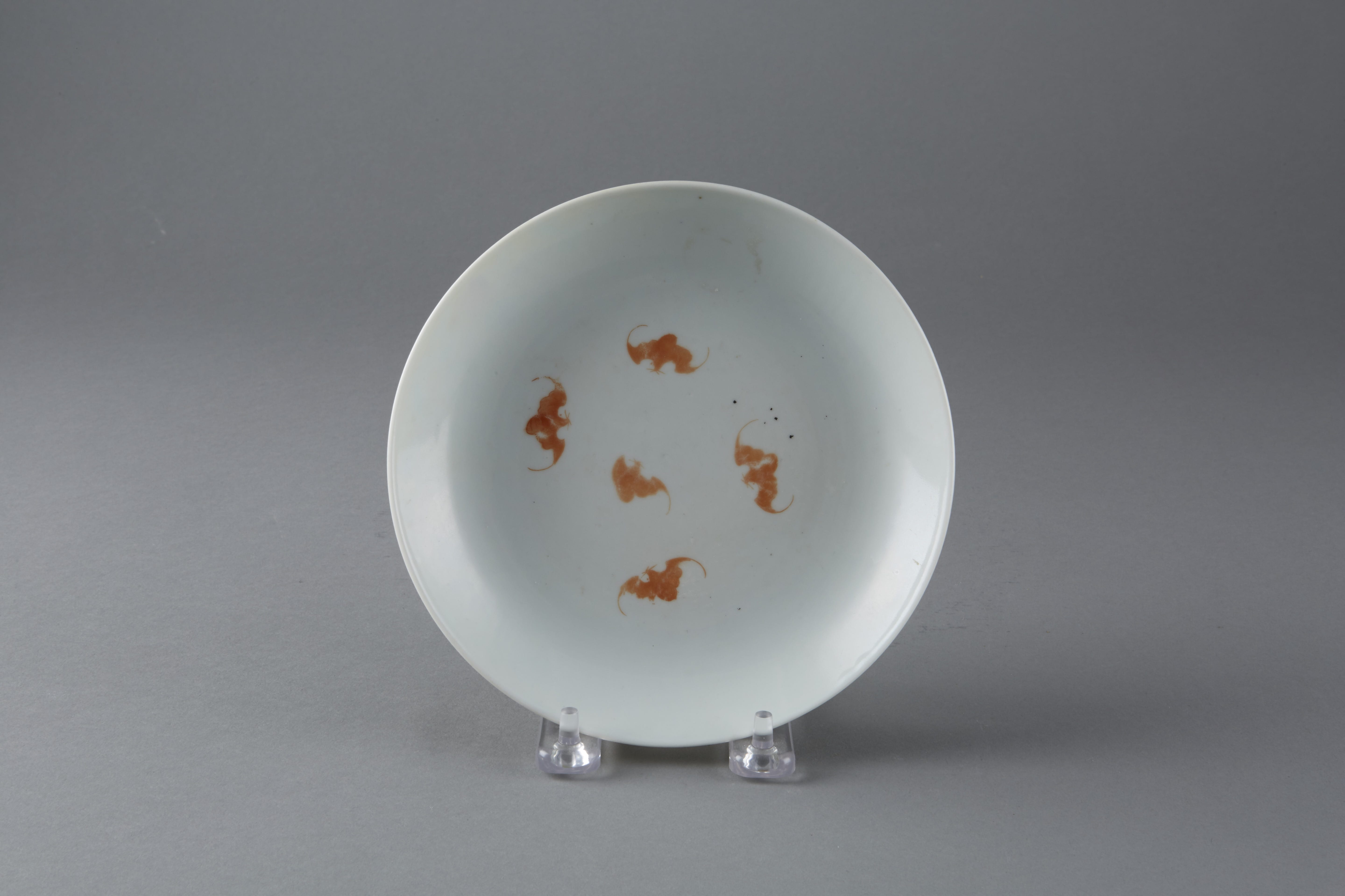 Lot 061: Pair of Chinese Guangxu Period Ceramic Dishes with yellow ground decoration  - Marked