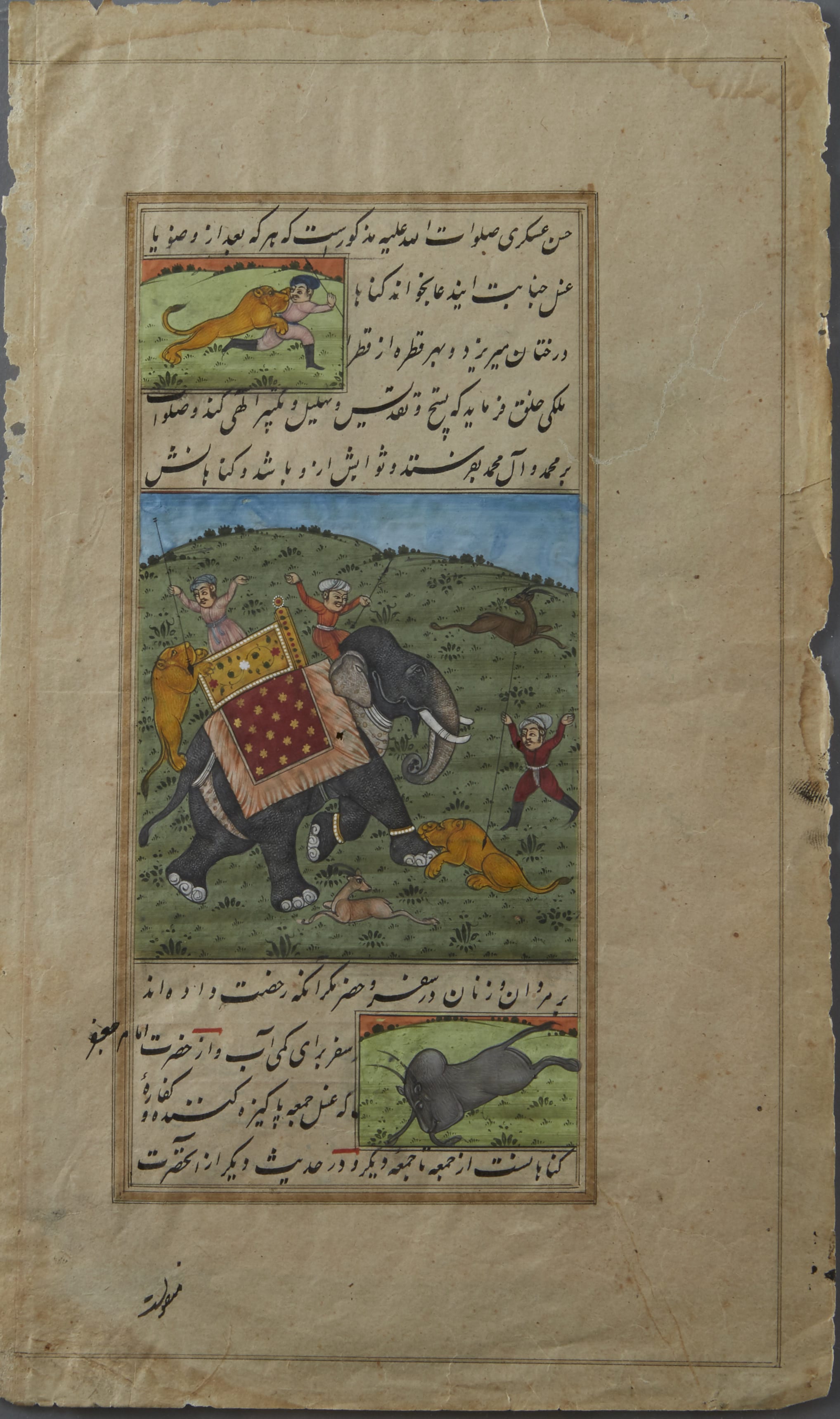 Lot 172: Group of 3 Indo-Persian Illuminated Manuscripts