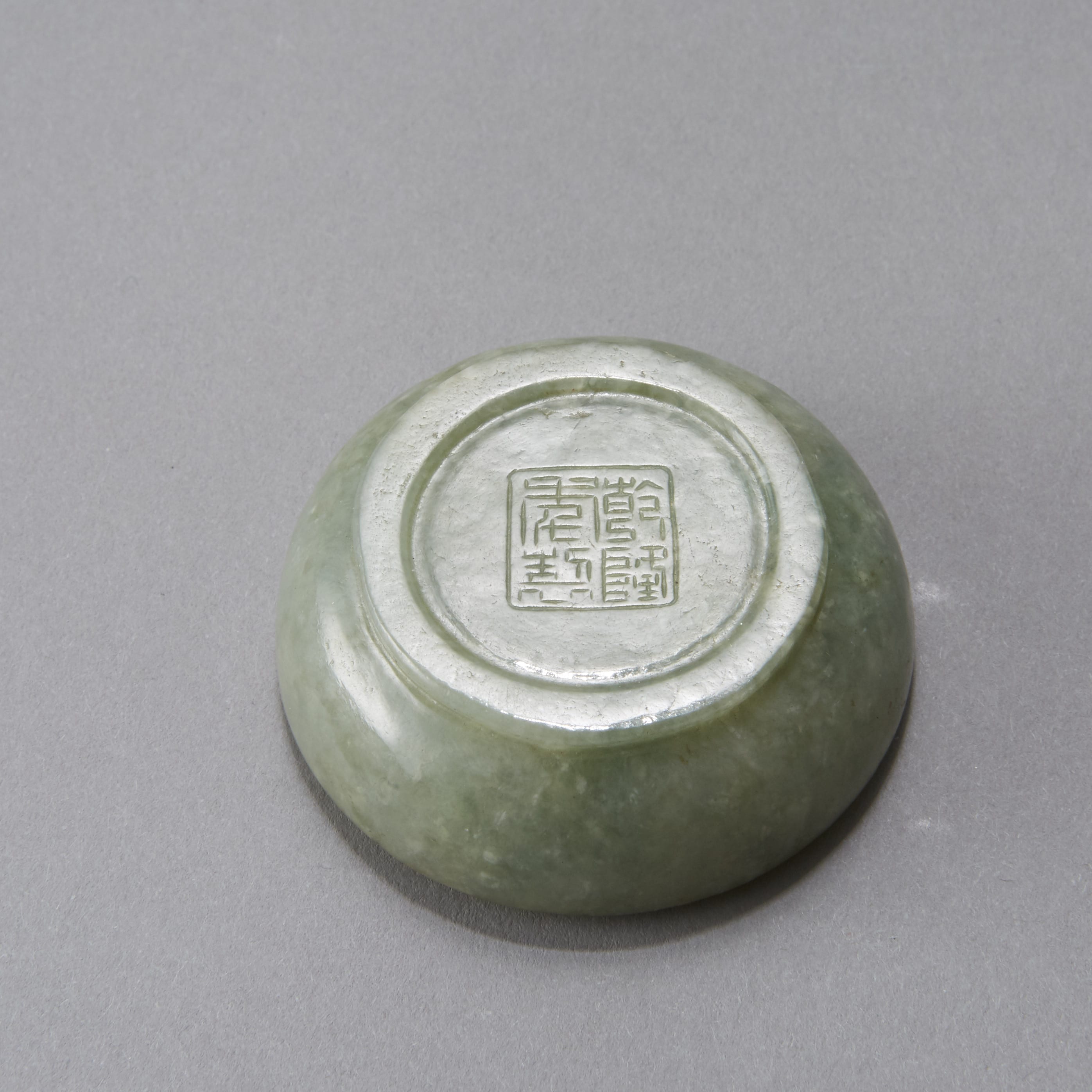 Chinese Art Archives - Page 6 of 43 - Revere Auctions