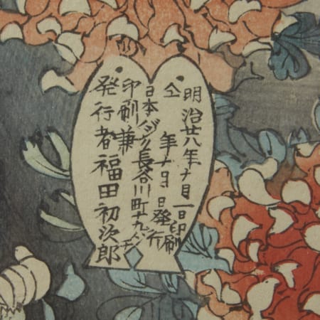 Exceptional Asian Art - May 12 2018