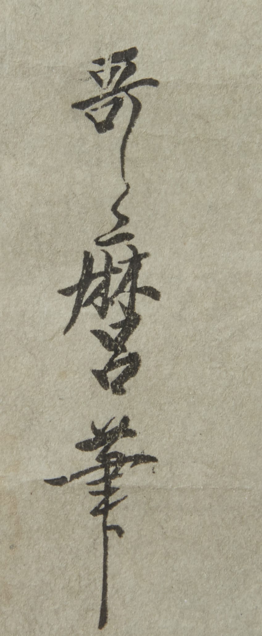 Lot 236: Utamaro Woodblock with a Man and Woman Shunga