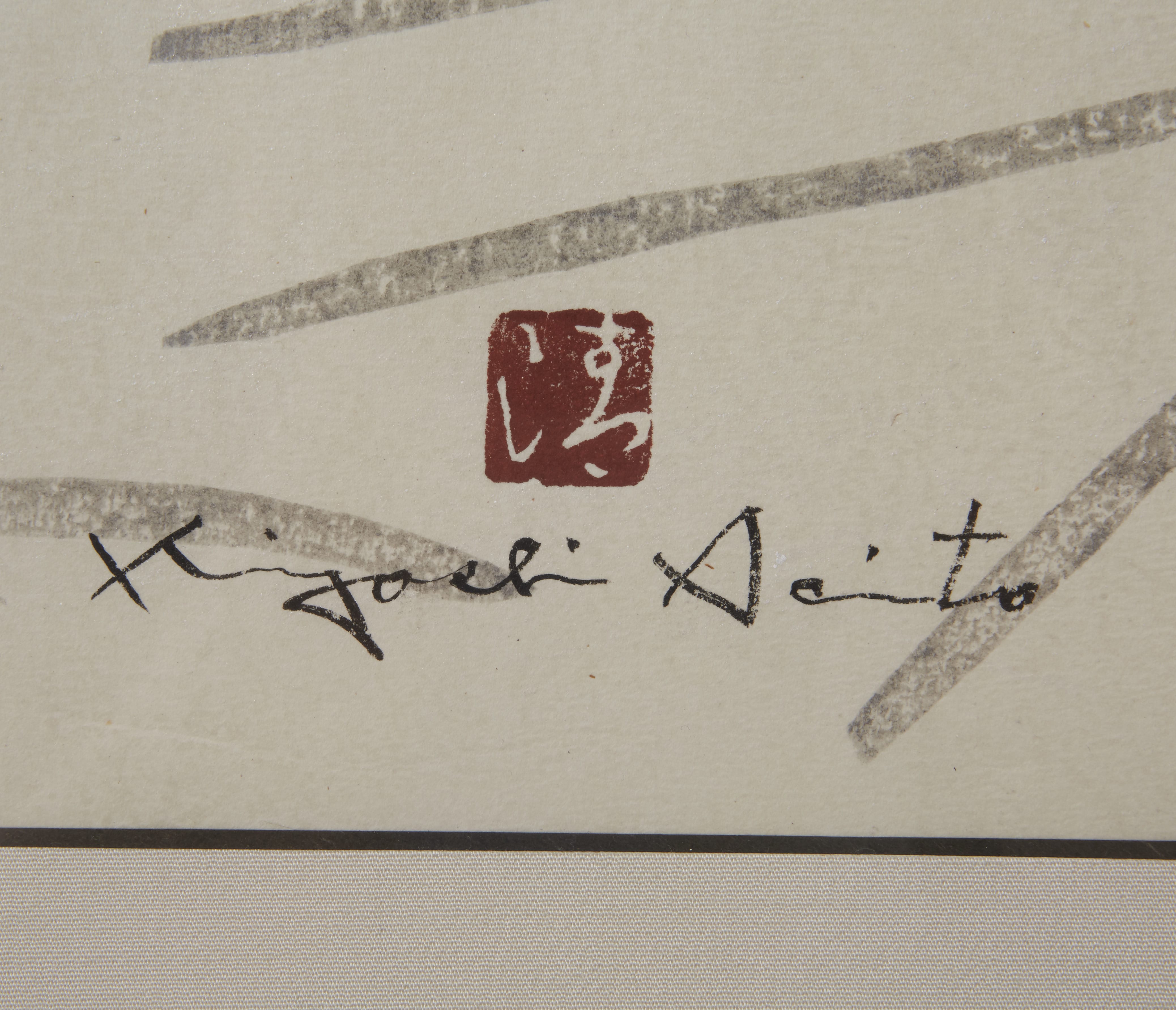 Lot 241: Japanese Kiyoshi Saito Woodblock Print
