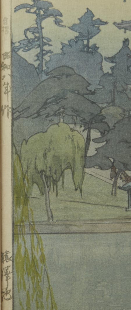 Lot 264: Hiroshi Yoshida ""Sarusawa Pond" Woodblock Print"