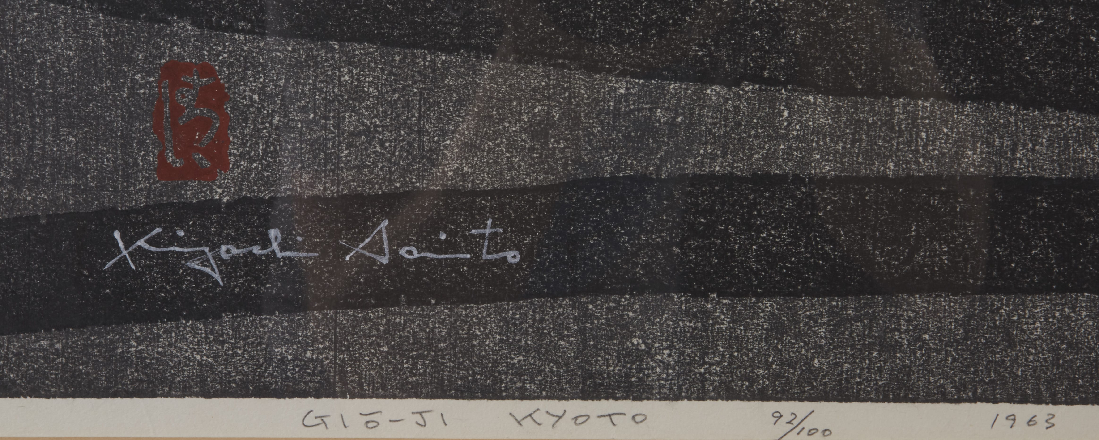 Lot 271: Kiyoshi Saito Color Woodblock Print "Gio-Ji Kyoto" 1963