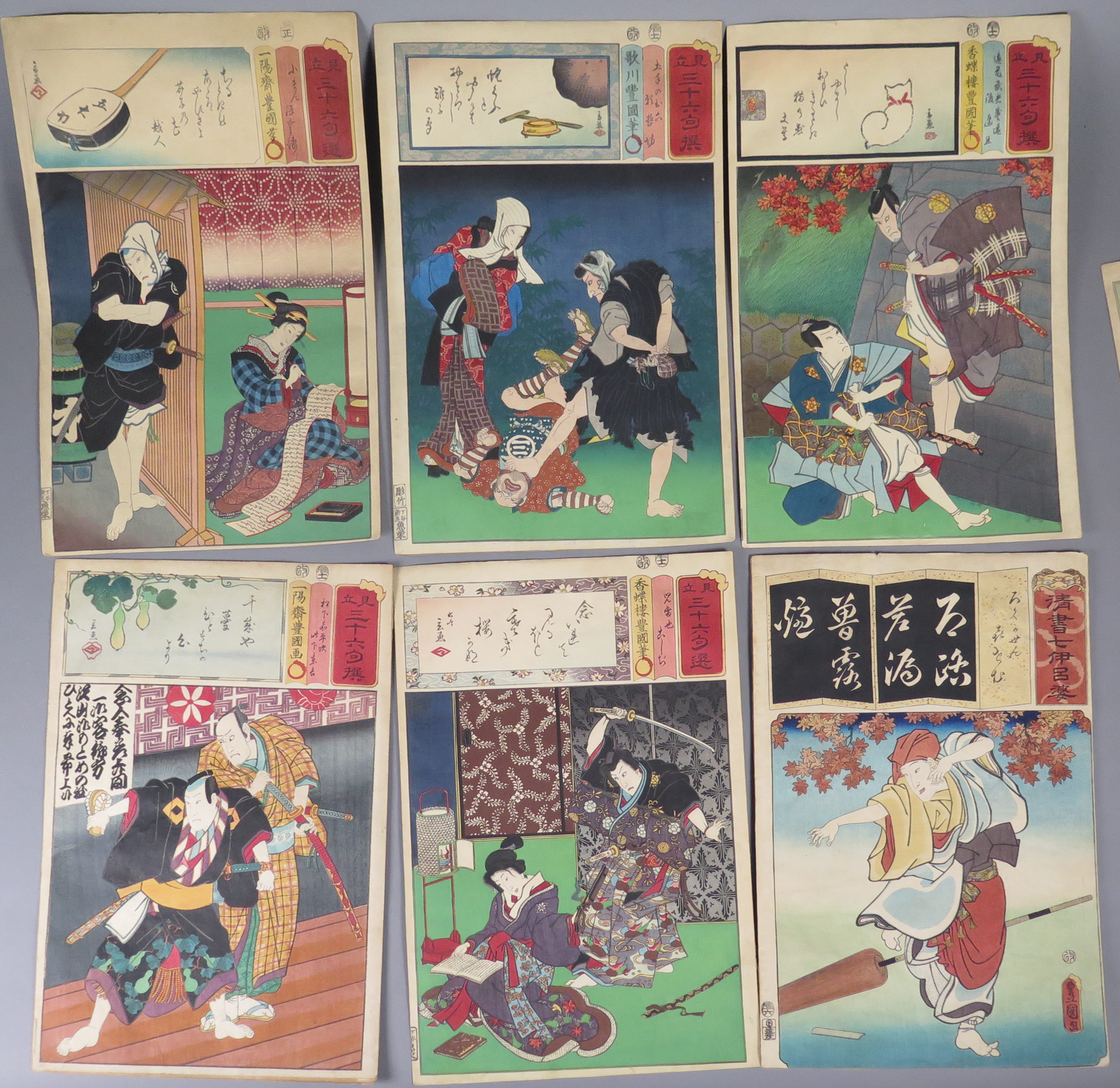 Lot 080: Group of 19th c. Japanese Woodblock Prints Kunisada Firefighters