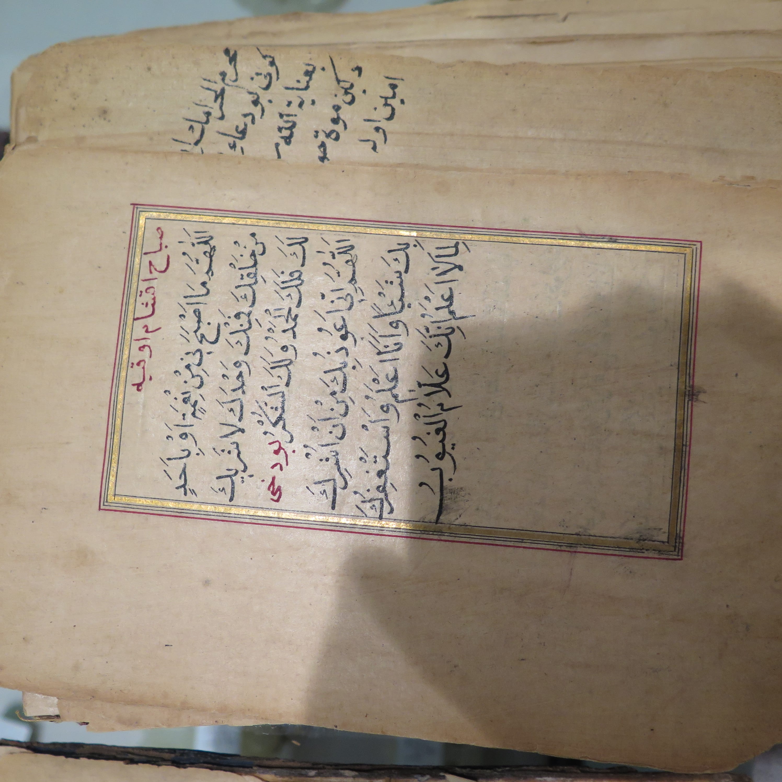 Lot 171: Persian 19th century Koran with Illuminated Calligraphy in original binding
