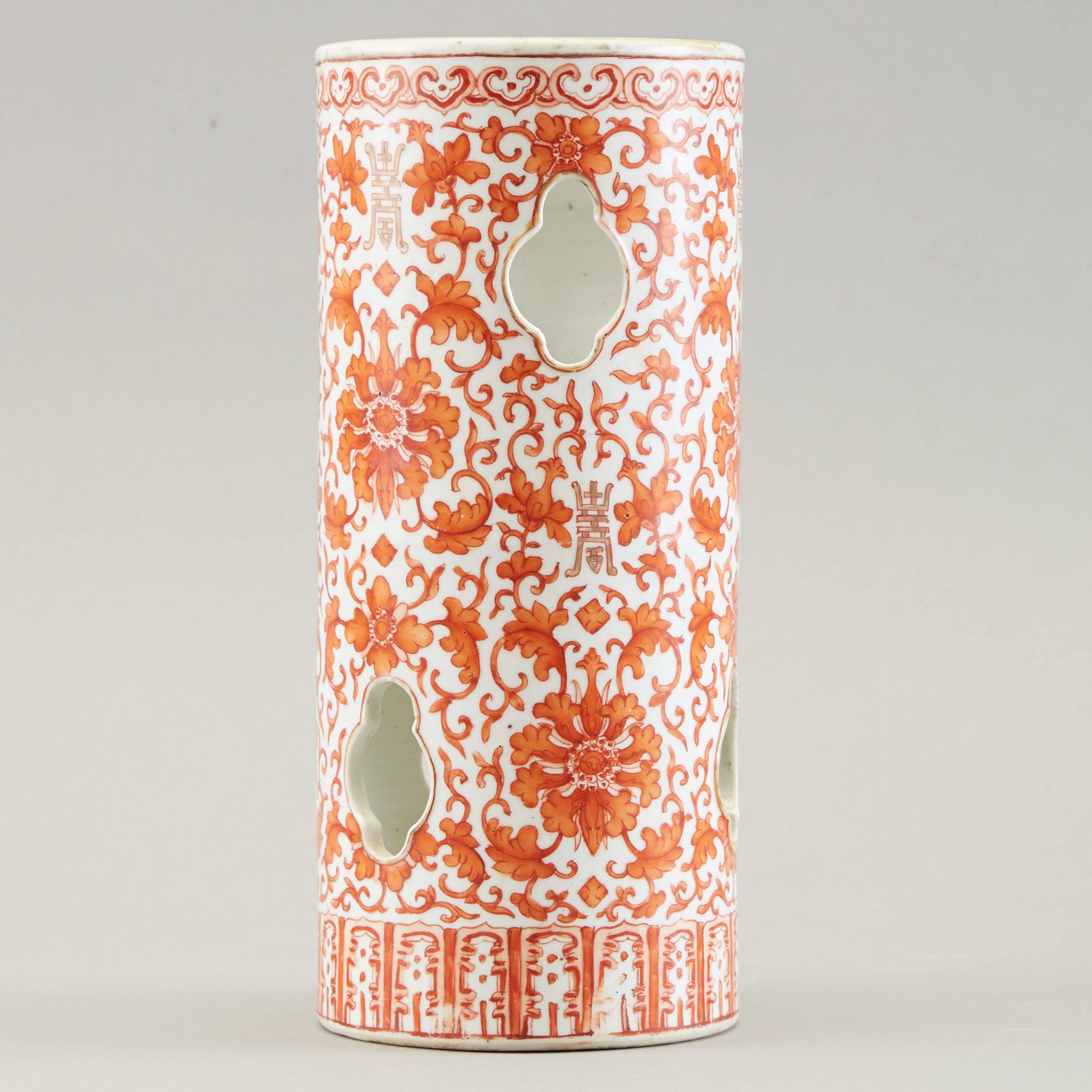 Lot 258: Guangxu Chinese Porcelain Hat Stand - Marked