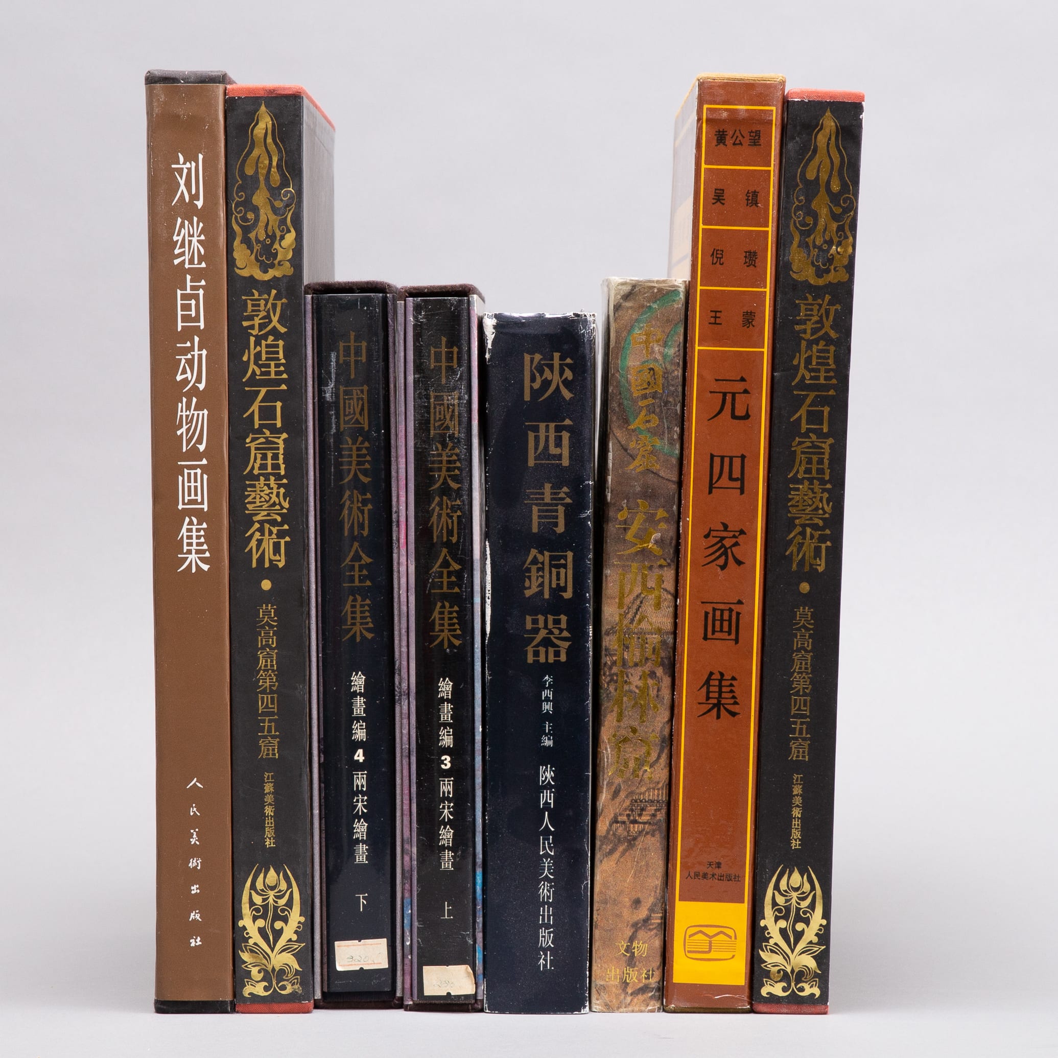 Lot 297: 9 Books on Chinese Painting written in Chinese