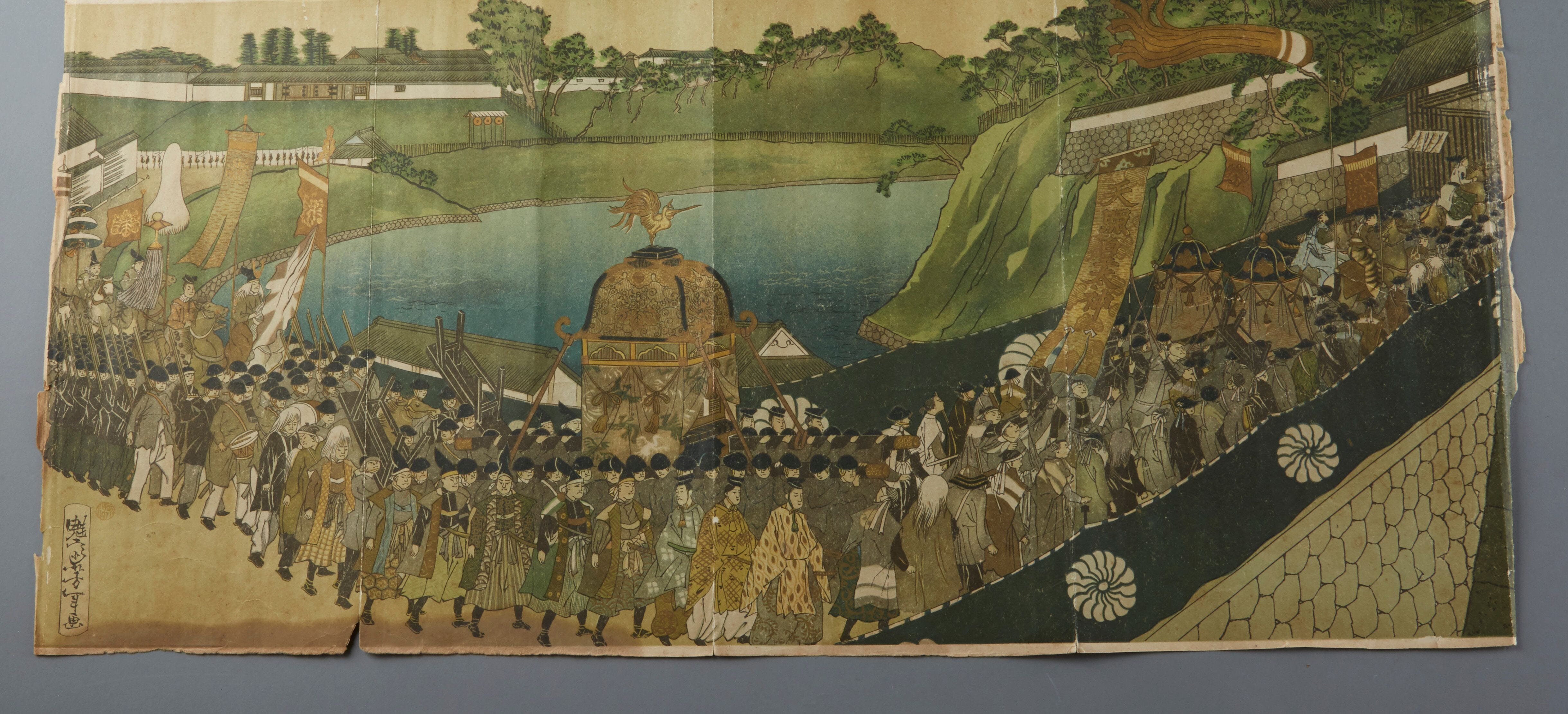 Lot 251: Japanese 19th Century Scroll Signed with Seal