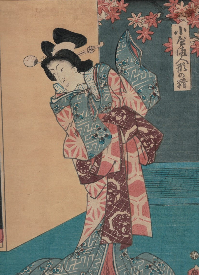 Lot 063: Grp:4 19th c. Japanese Woodblock Prints by Kunisada of Ladies