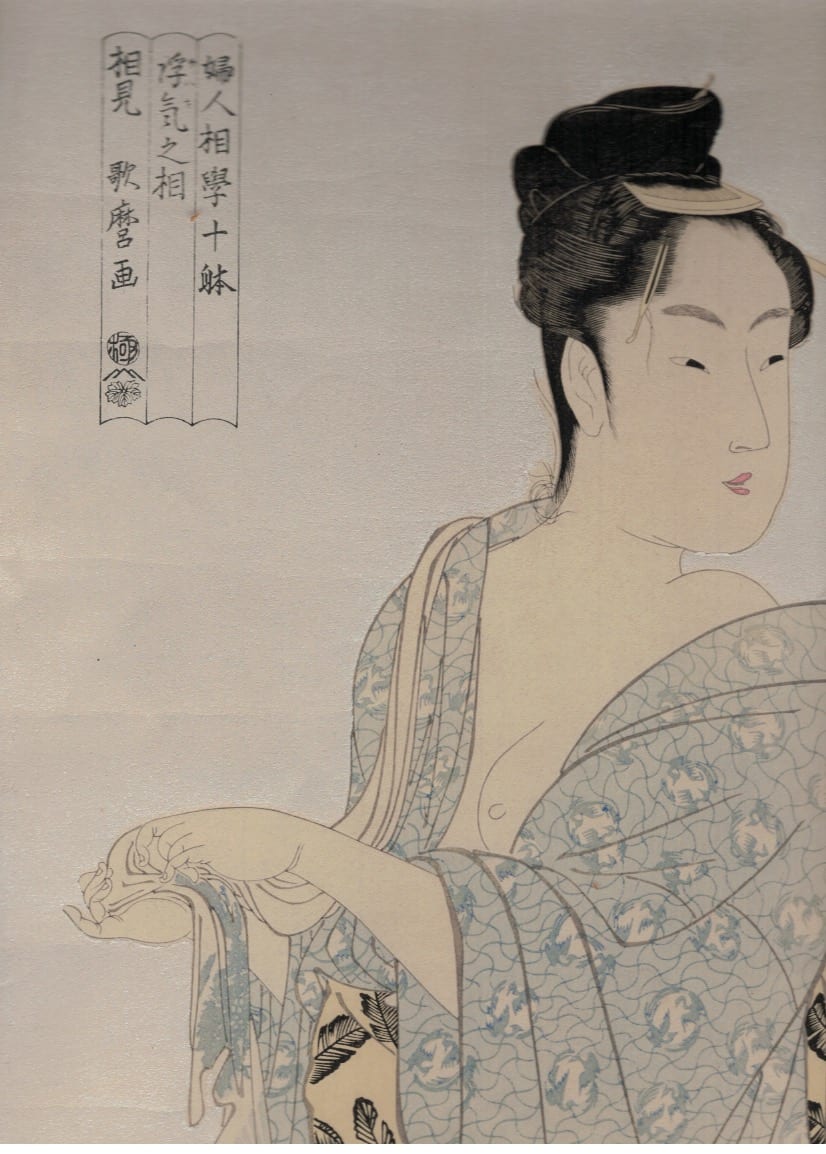 Lot 069: Grp:3 18th c. Japanese Woodblock Prints Utamaro