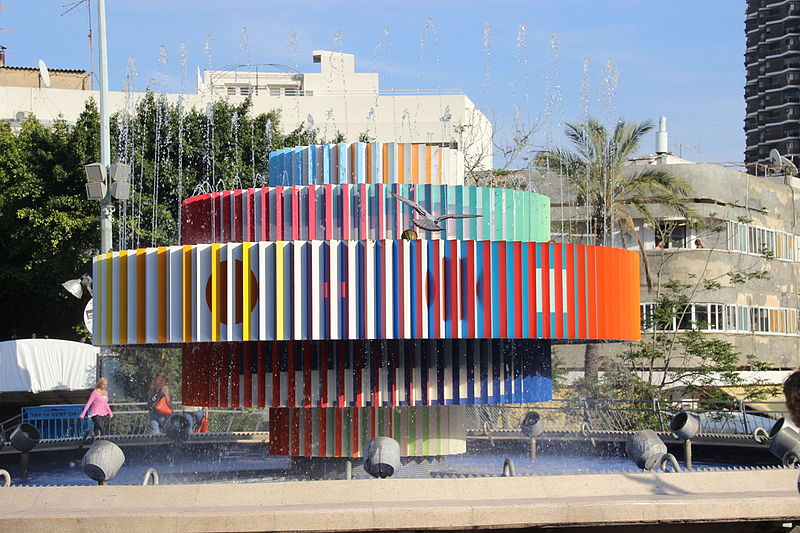 Yaacov Agam - Revere Auctions