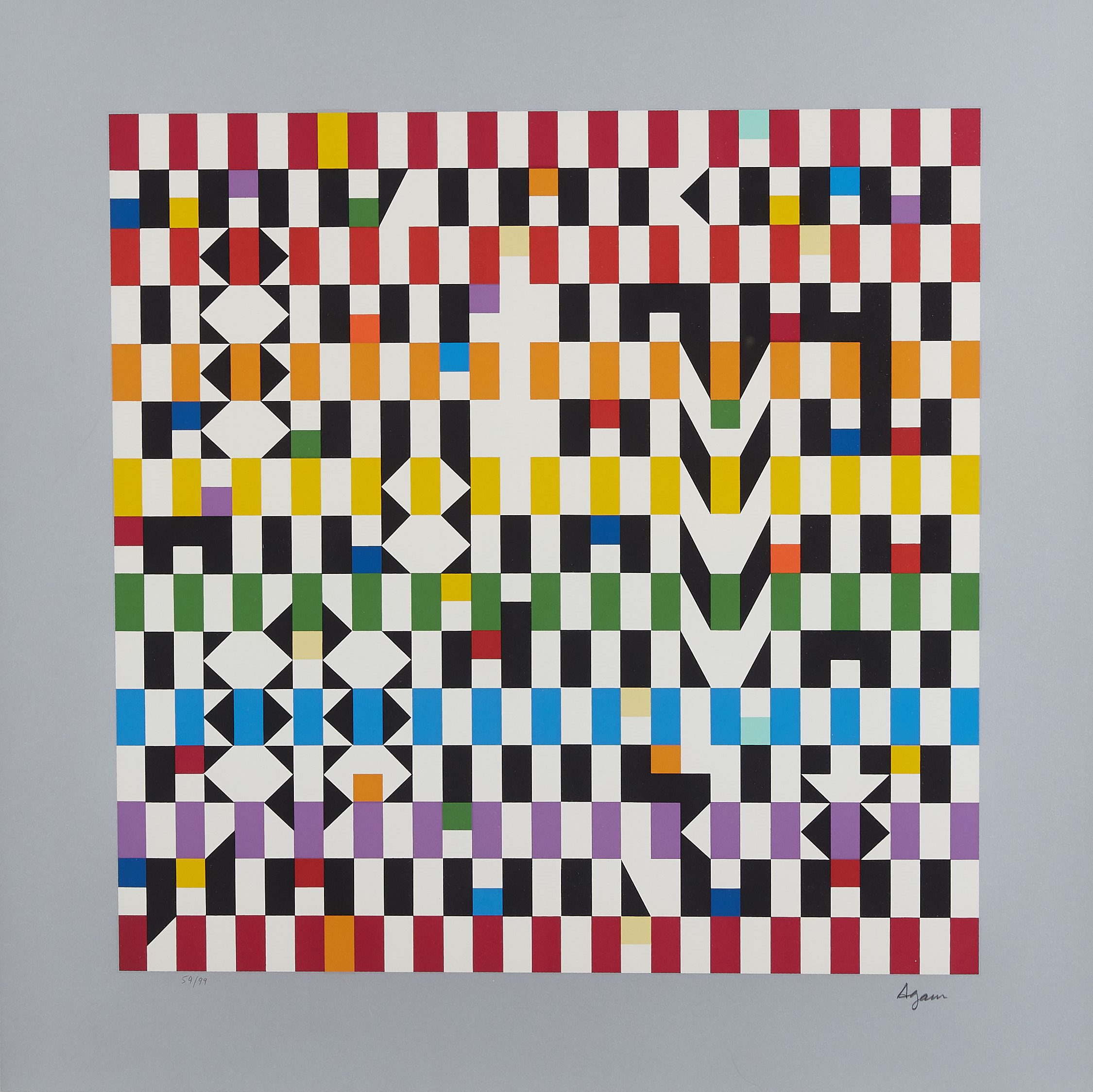 Lot 161: Yaacov Agam "Rhythm Mirror" Silkscreen