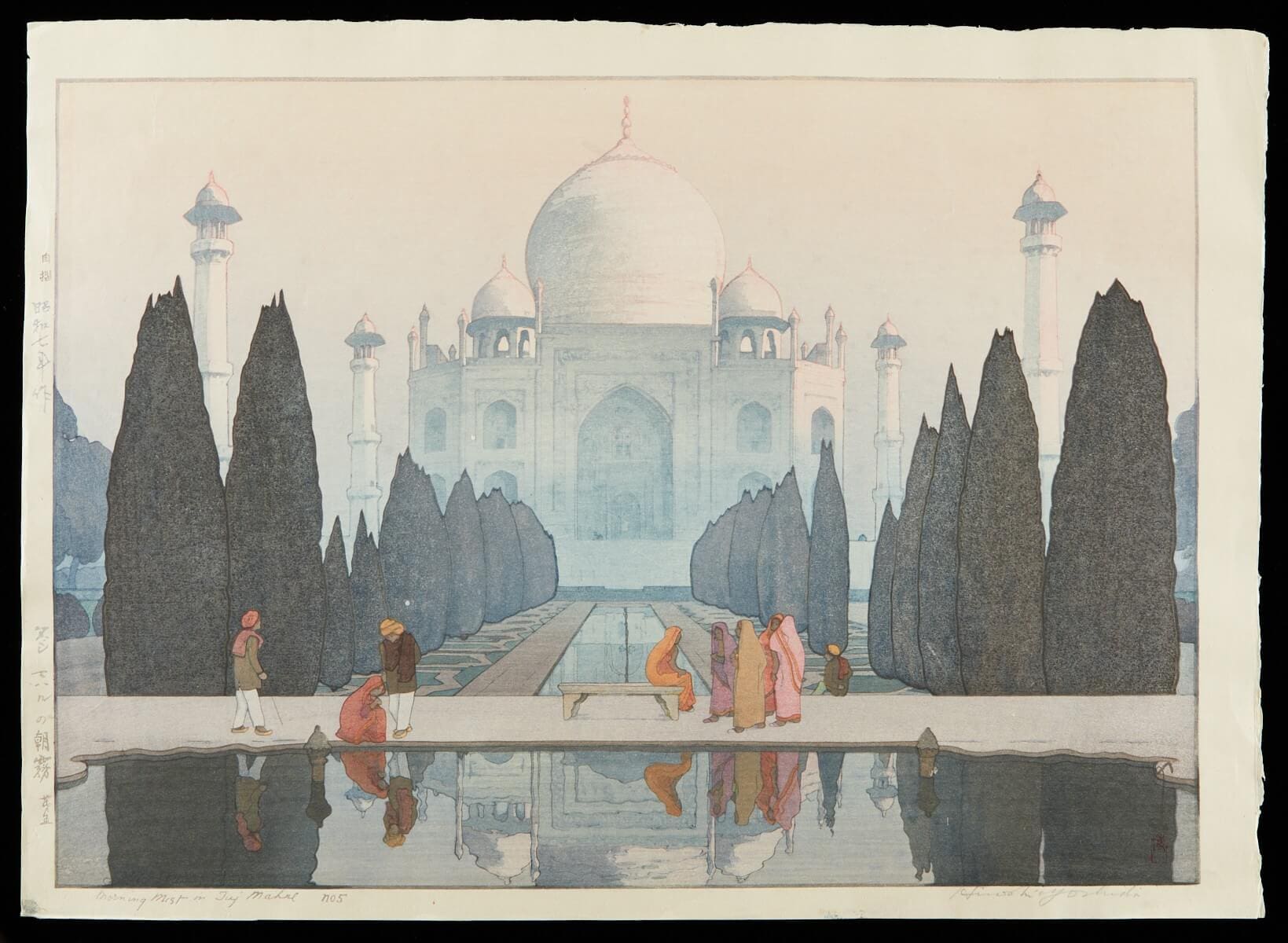 Yoshida-Morning-Mist-on-Taj-Mahal-No.-5