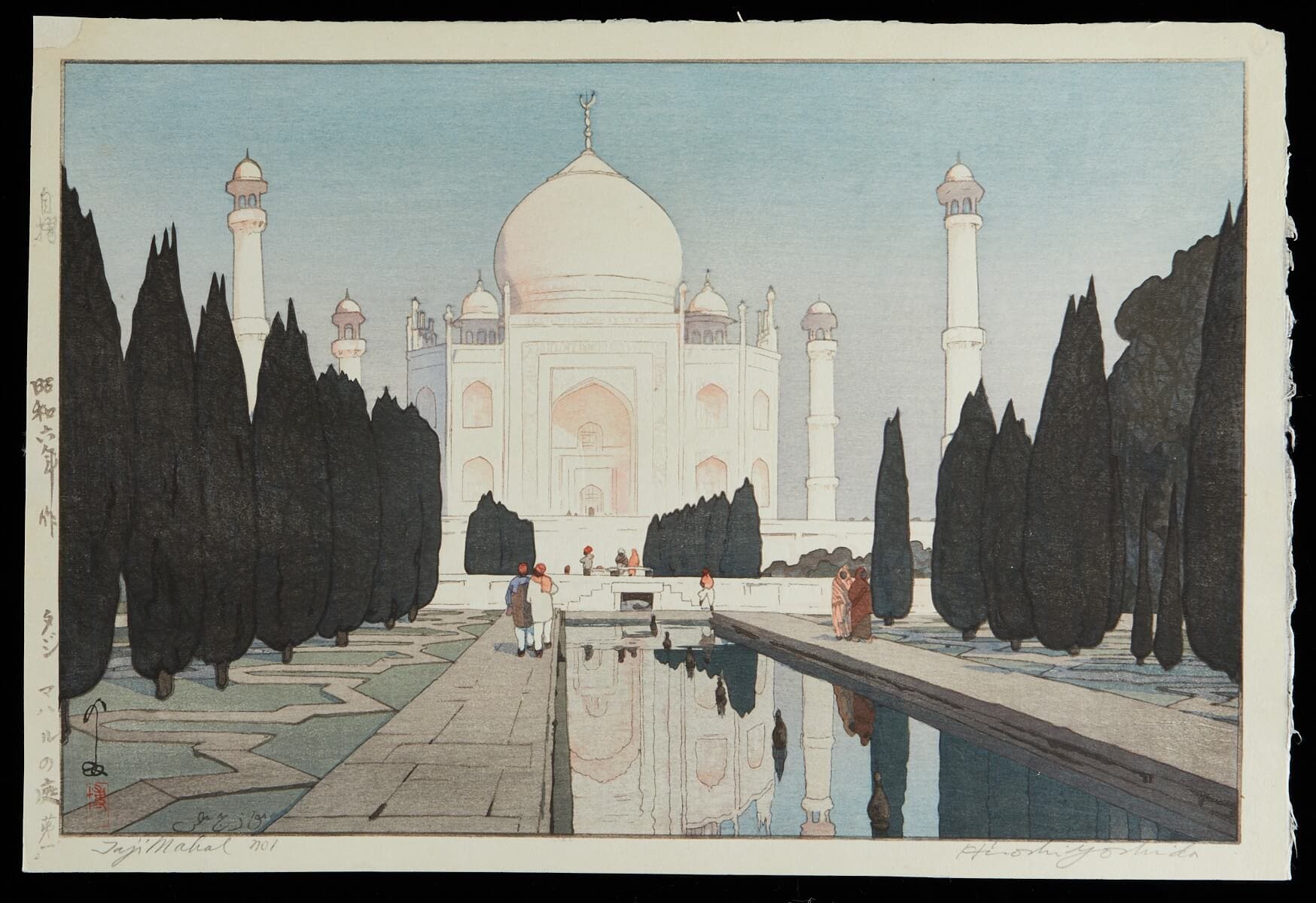 Yoshida - Taj Mahal no. 1