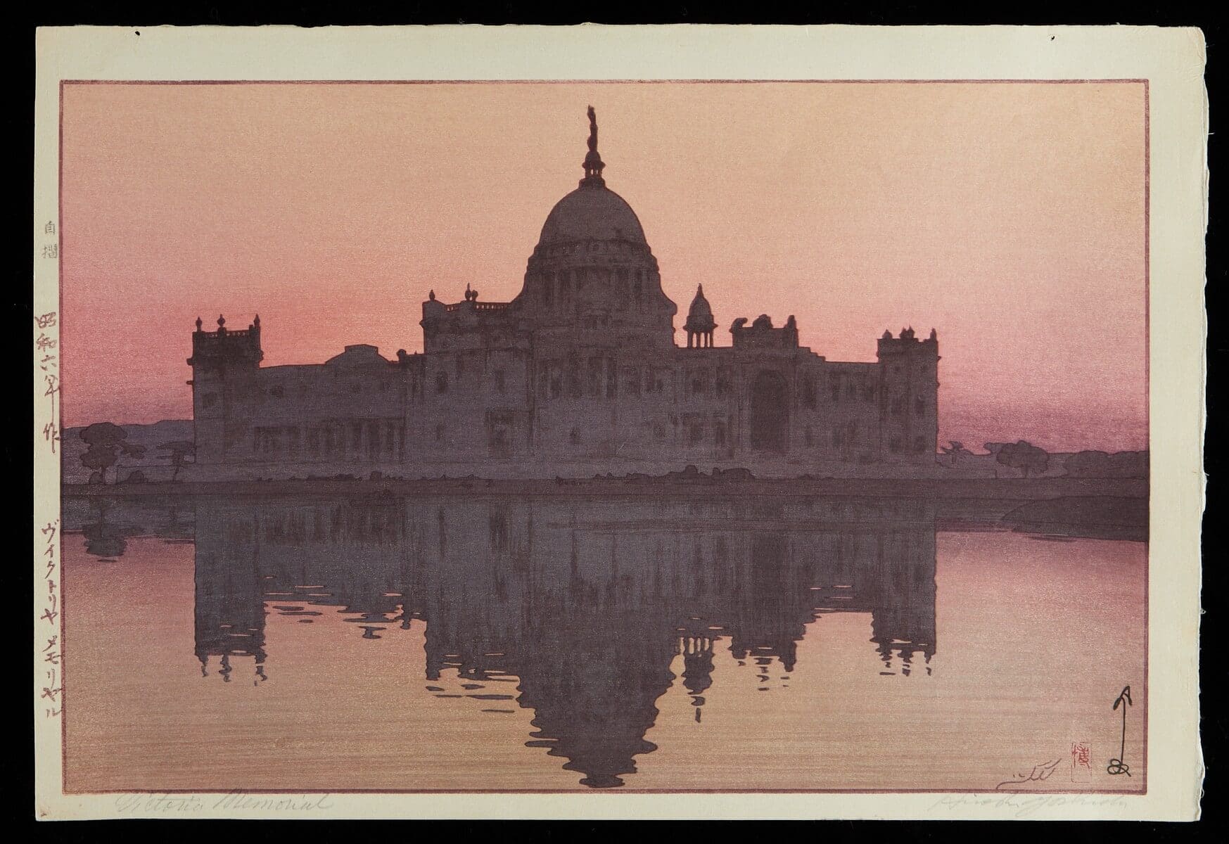 Yoshida - Victoria Memorial