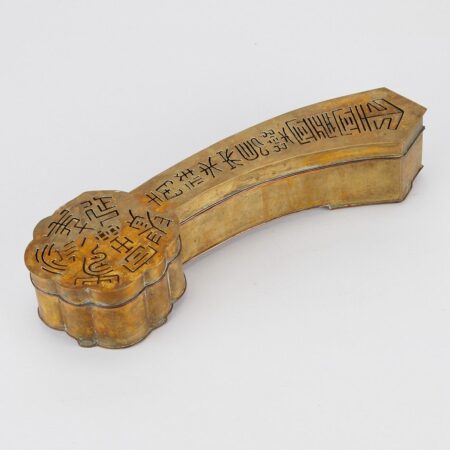 Chinese Paktong Incense Clock Ruyi Scepter