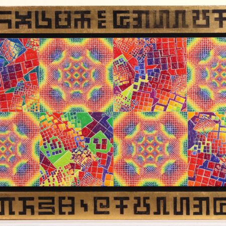 Allyson Grey Psychedelic Oil on Wood
