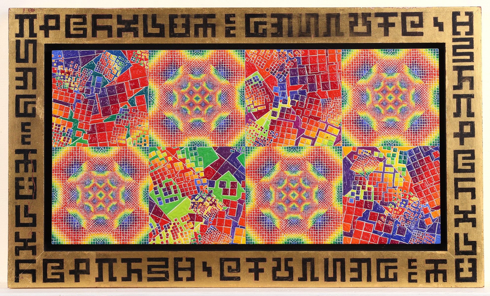 le_pho_banner 2 Allyson Grey Psychedelic Oil on Wood