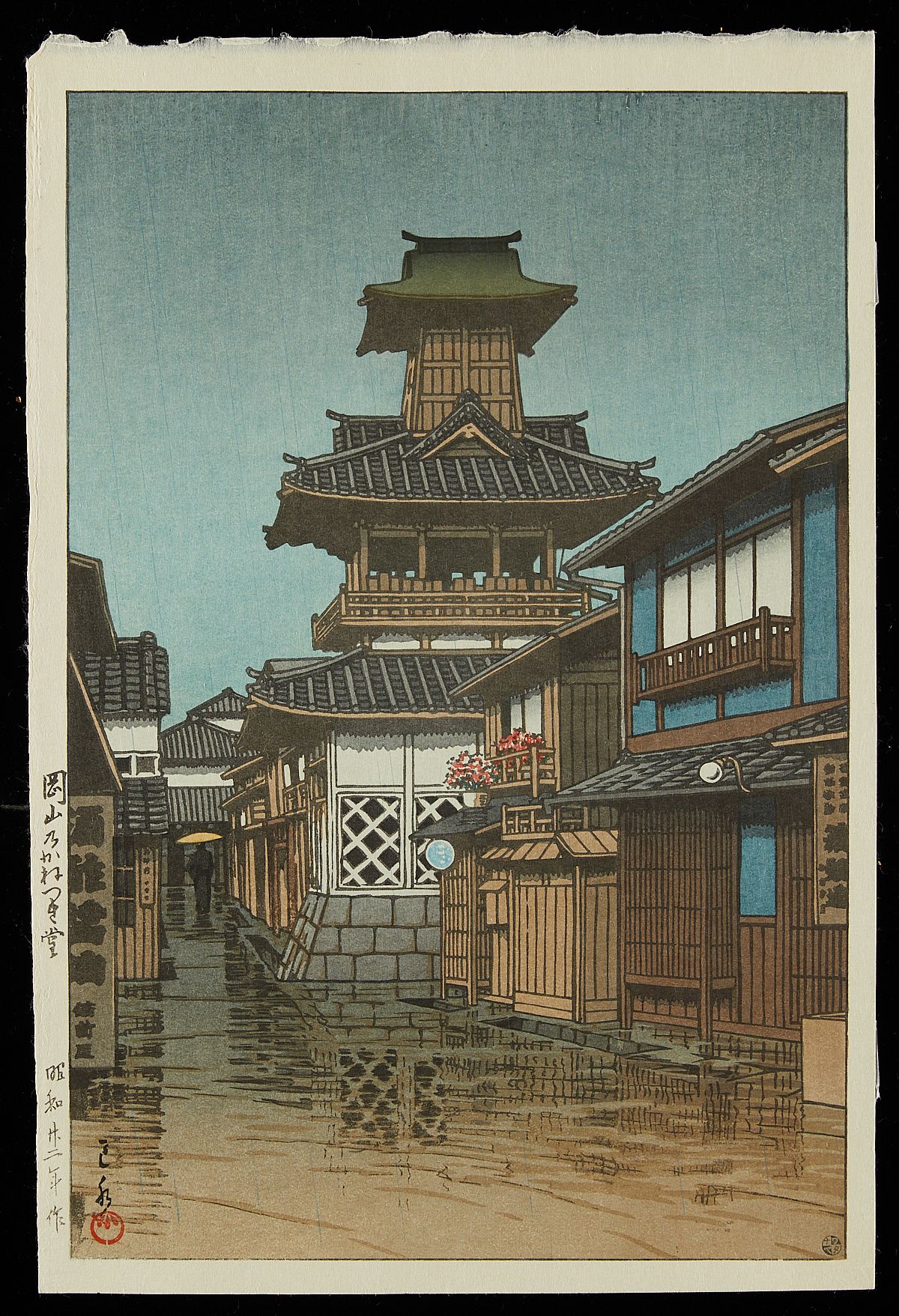 le_pho_banner 2 Hasui Kawase "Bell Tower at Okayama" Print