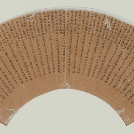 Early 20th c. Chinese Calligraphy Fan