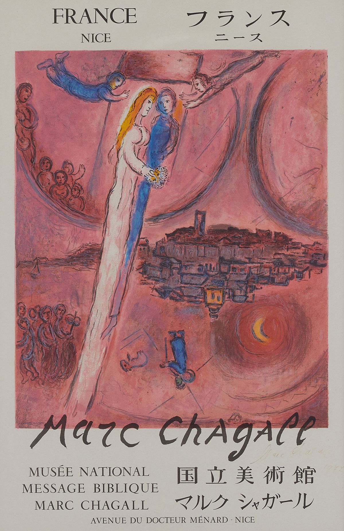 le_pho_banner 2 Marc Chagall Signed Japanese Exhibition Poster