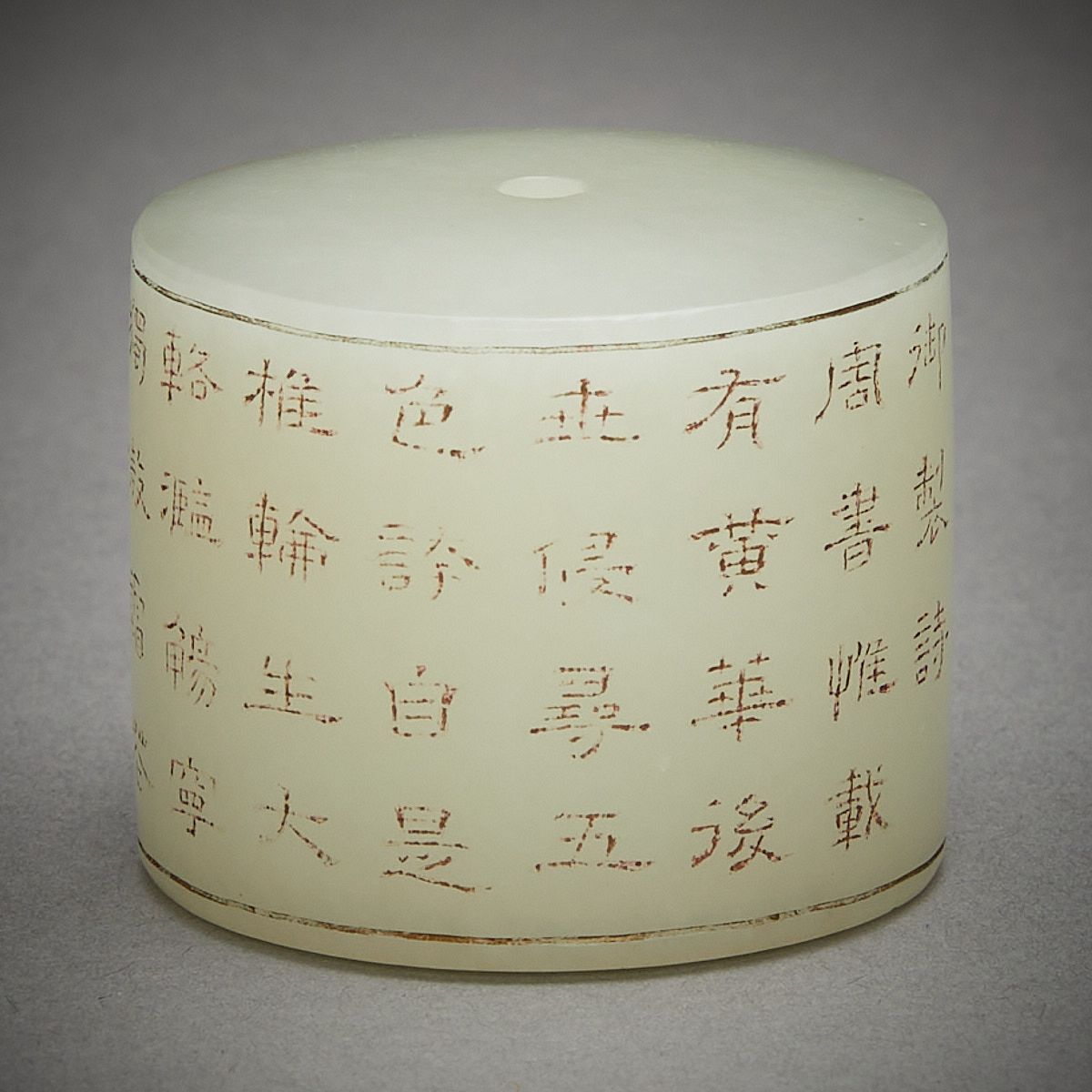 le_pho_banner 2 Chinese Jade Lidded Vessel w/ Calligraphy
