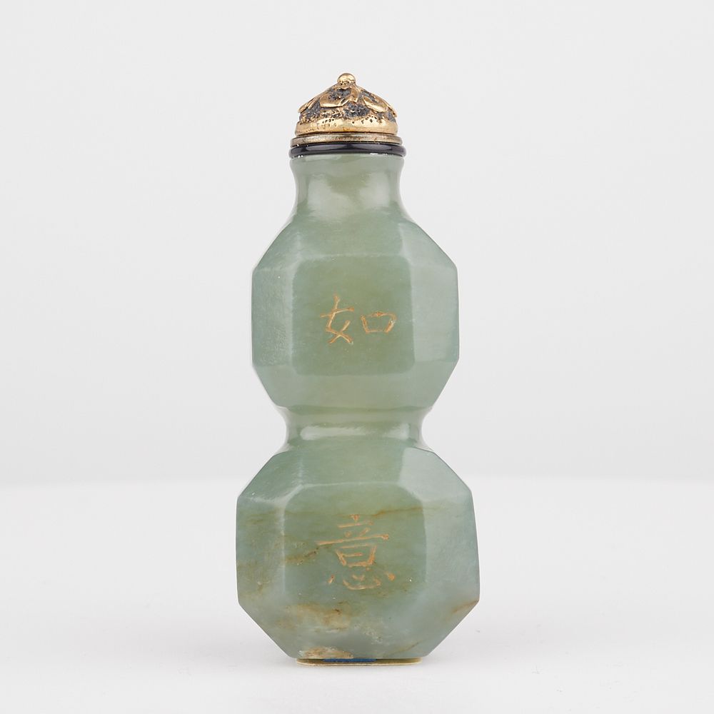 le_pho_banner 2 Carved Jade Snuff Bottle w/ Gilt Lid