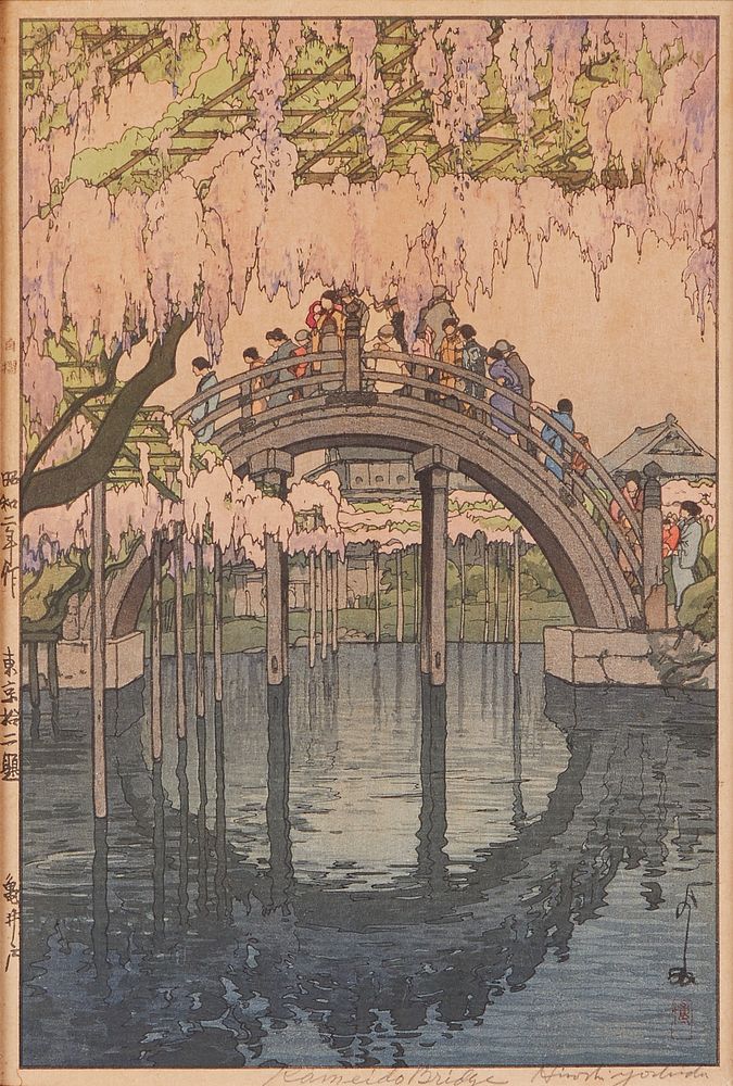 Hiroshi Yoshida Kameido Bridge Print - Pencil Signed